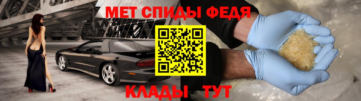 Среднеуральск  АМФ 98%  АМФЕТАМИН  Амфетамин  Вход с VPN 