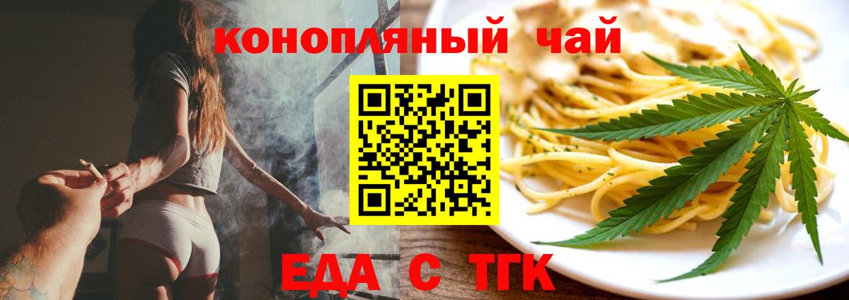 Canna-Cookies конопля Среднеуральск