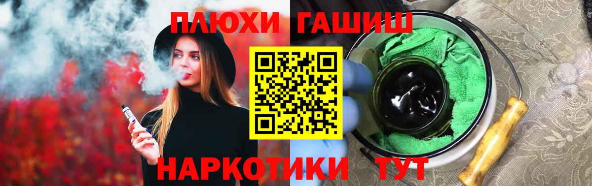 Среднеуральск  Гашиш VHQ  Вход с VPN  ГАШИШ  ГАШ убойный 