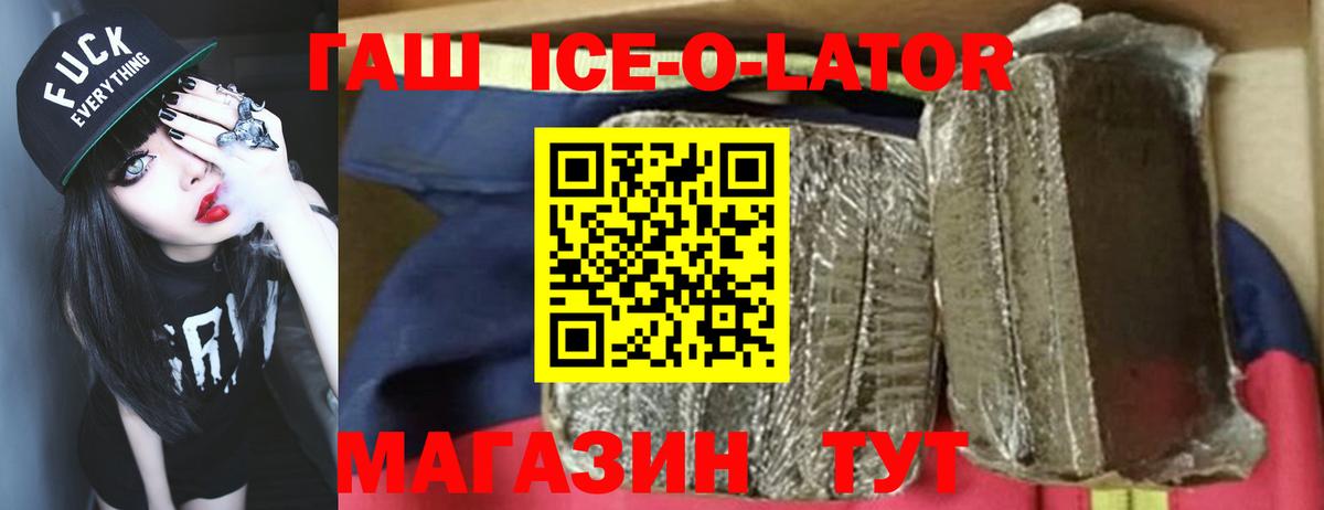 МЕТ  APVP СК   КОКАИН  Вход с VPN  Гашиш  ГАШ  НБОМе  Среднеуральск  Меф МЯУ МЯУ кристаллы 