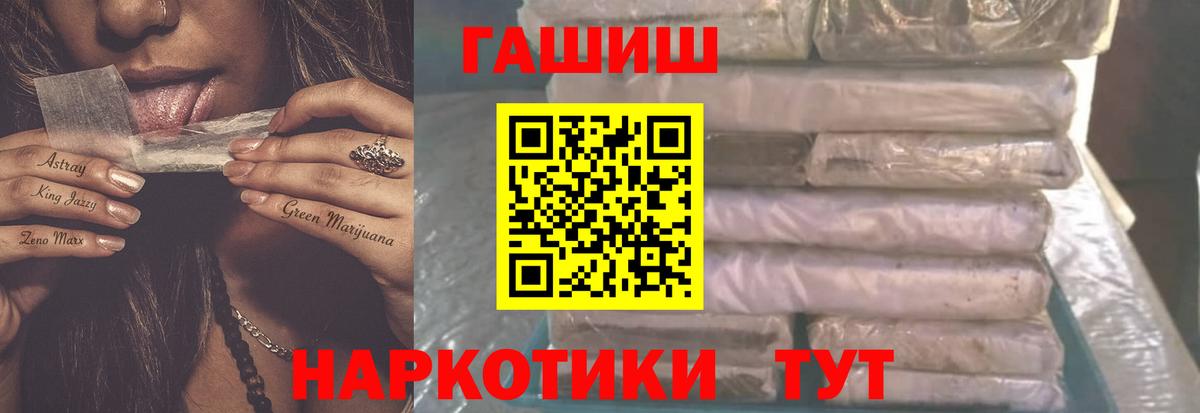 Гашиш индика сатива Среднеуральск