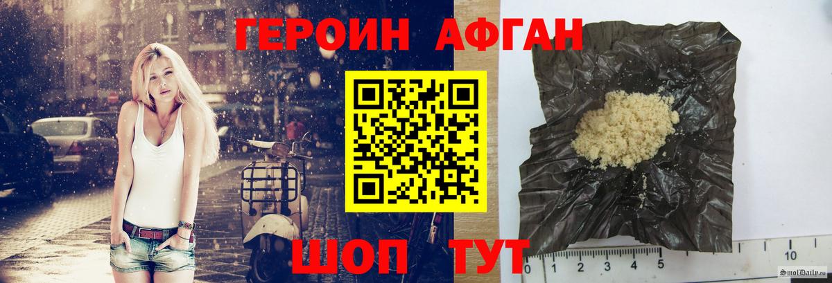 Среднеуральск  Героин белый  Вход с VPN 