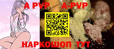 тгк Партизанск