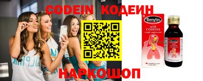 эйфоретик Пенза