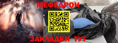 тгк Партизанск