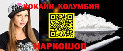тгк Партизанск