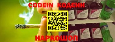 тгк Партизанск