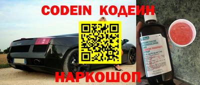 эйфоретик Пенза