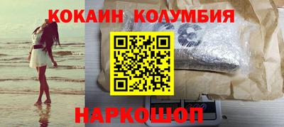 эйфоретик Пенза