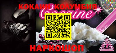 тгк Партизанск