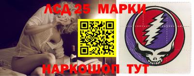 тгк Партизанск