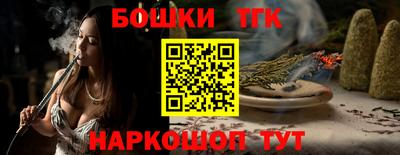эйфоретик Пенза