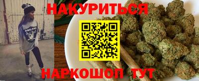 эйфоретик Пенза