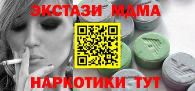 тгк Партизанск