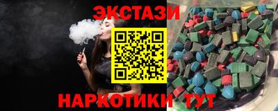 эйфоретик Пенза