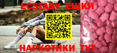 эйфоретик Пенза