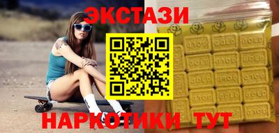 тгк Партизанск