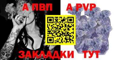 эйфоретик Пенза