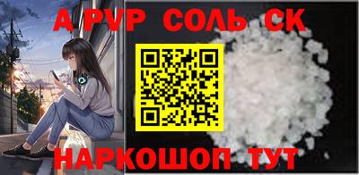 эйфоретик Пенза