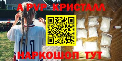 тгк Партизанск