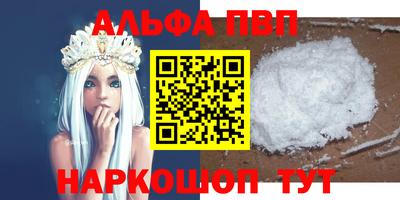 соль курить ск Пыть-Ях