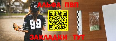 эйфоретик Пенза
