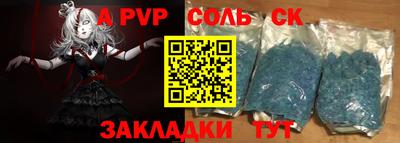 тгк Партизанск