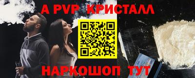 эйфоретик Пенза