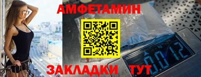 эйфоретик Пенза