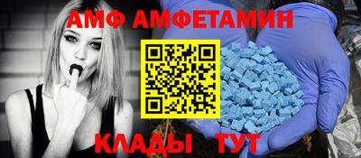 тгк Партизанск