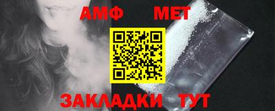 эйфоретик Пенза