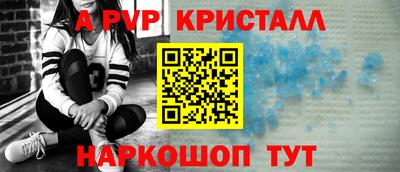 эйфоретик Пенза