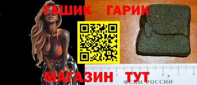 тгк Партизанск