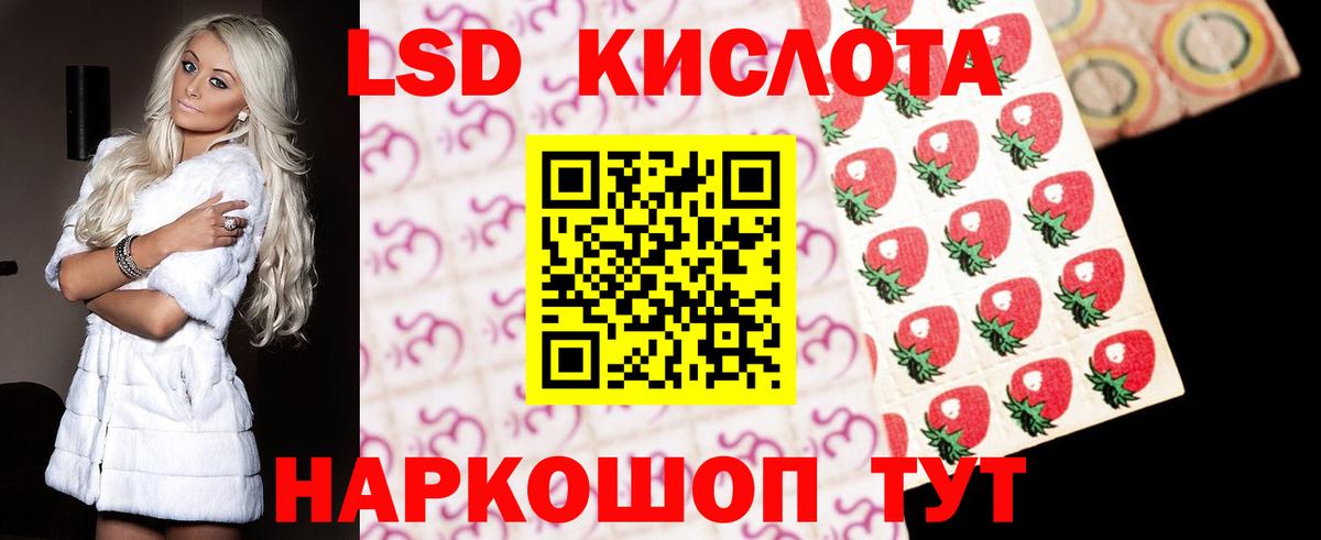 LSD-25 экстази  Лсд 25 экстази кислота  Вход с VPN  Среднеуральск  LSD-25 экстази кислота 