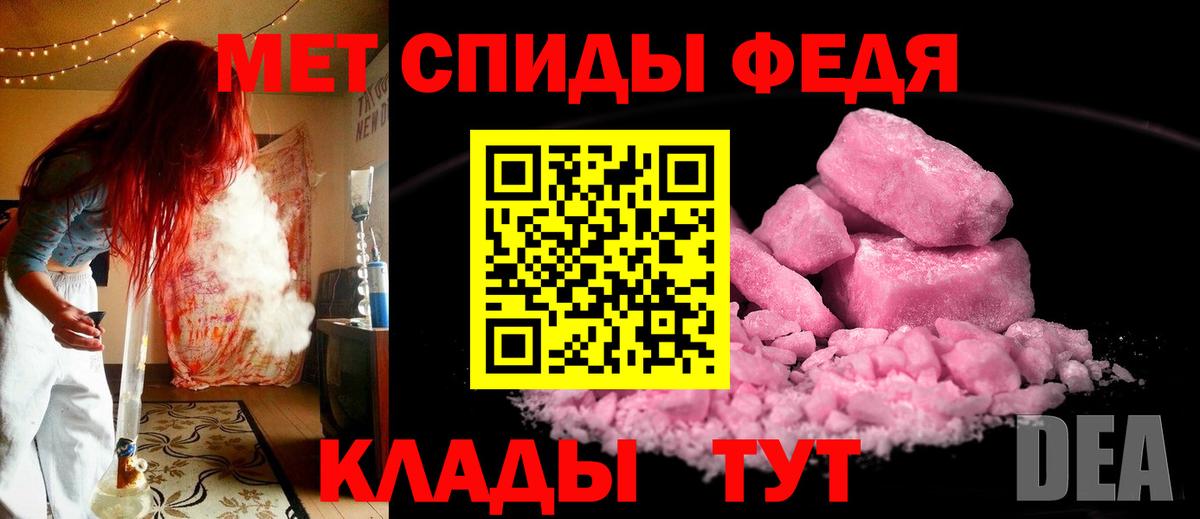 Среднеуральск  Метамфетамин Декстрометамфетамин 99.9%  Вход с VPN 