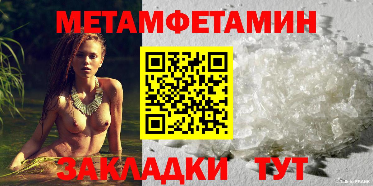 МЕТАМФЕТАМИН витя Среднеуральск