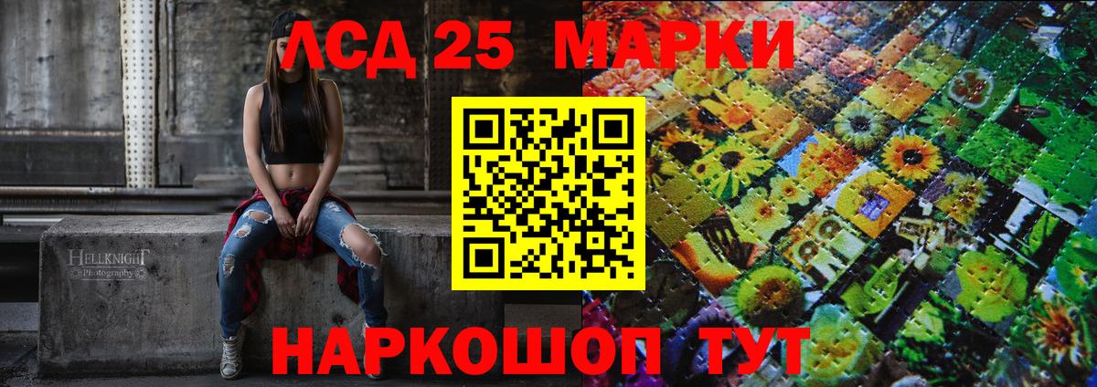 Марки 25I-NBOMe 1,8мг  Вход с VPN  Марки 25I-NBOMe  Среднеуральск 