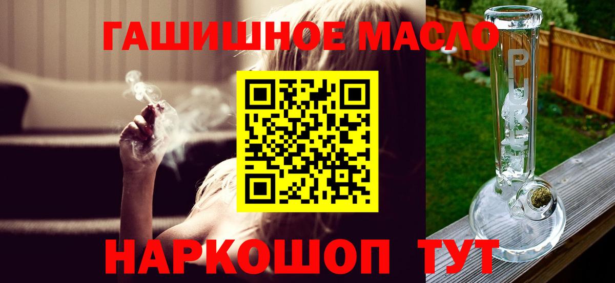 Среднеуральск  ТГК жижа  Вход с VPN 