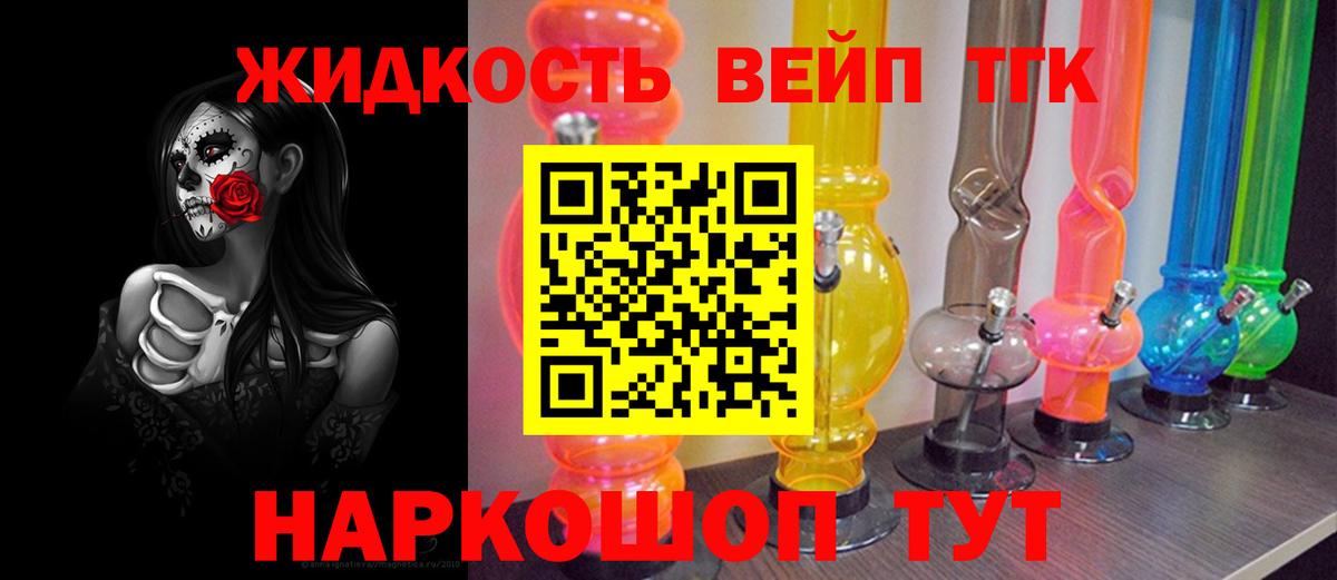 Дистиллят ТГК Wax Среднеуральск