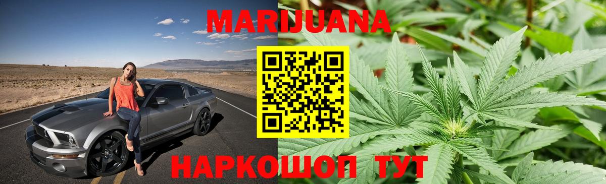 Канабис VHQ Среднеуральск