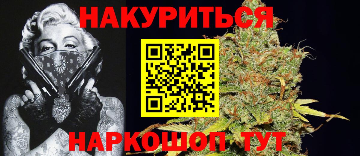 Среднеуральск  Канабис Ganja  Бошки Шишки план  Бошки Шишки VHQ  Вход с VPN 